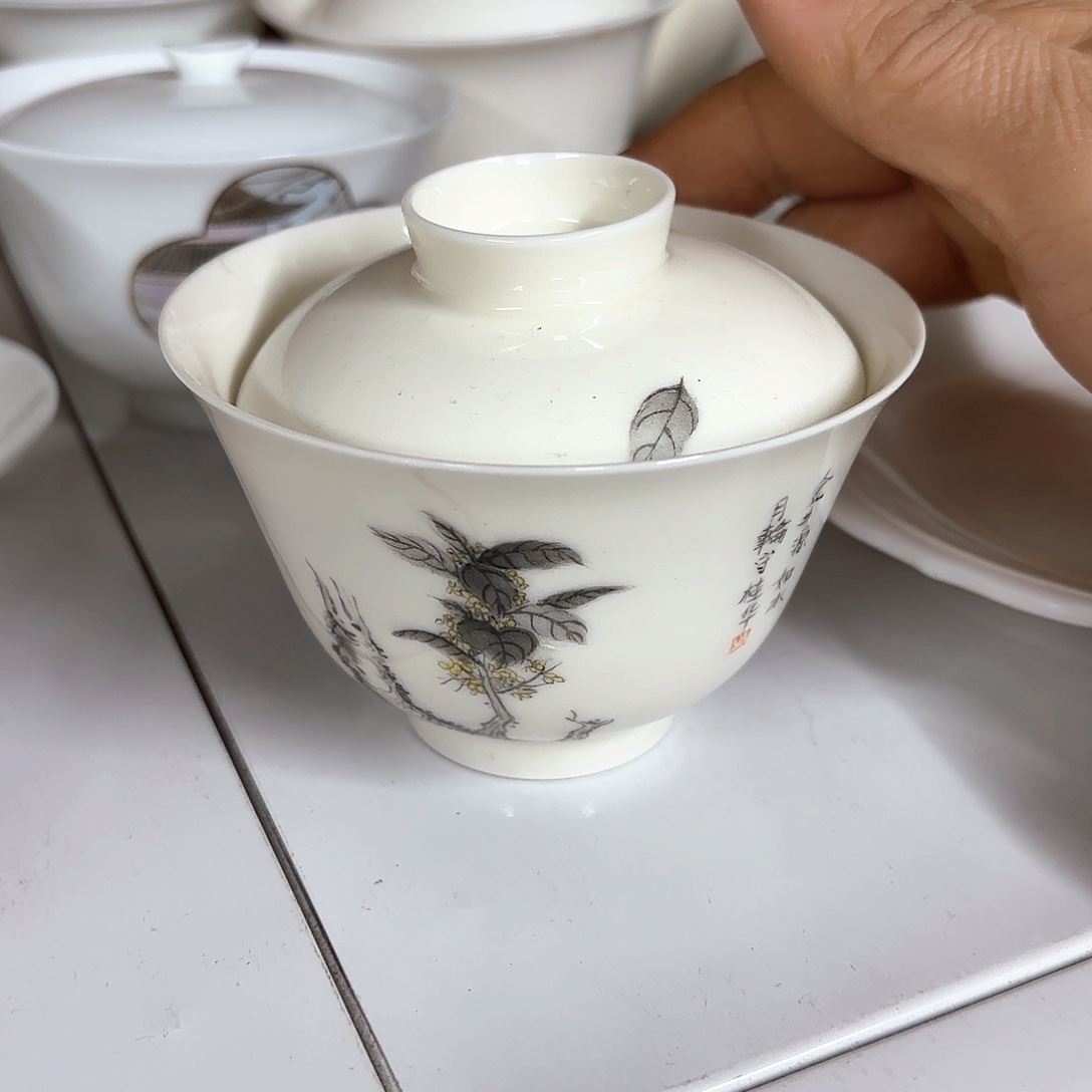 微瑕介意不要下单