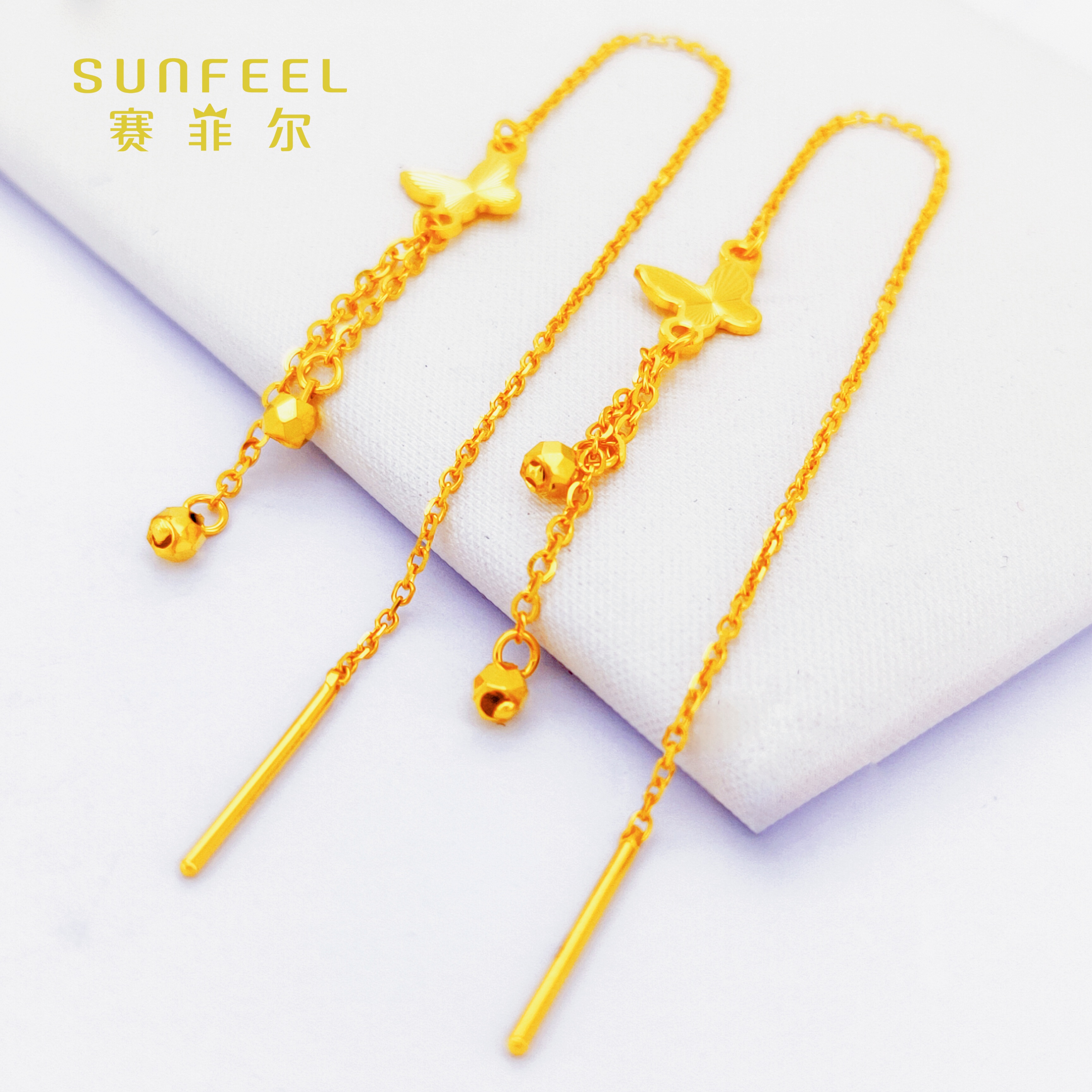 SUNFEEL/赛菲尔黄金999足金蝴蝶流苏耳线高颜值耳线黄金首饰