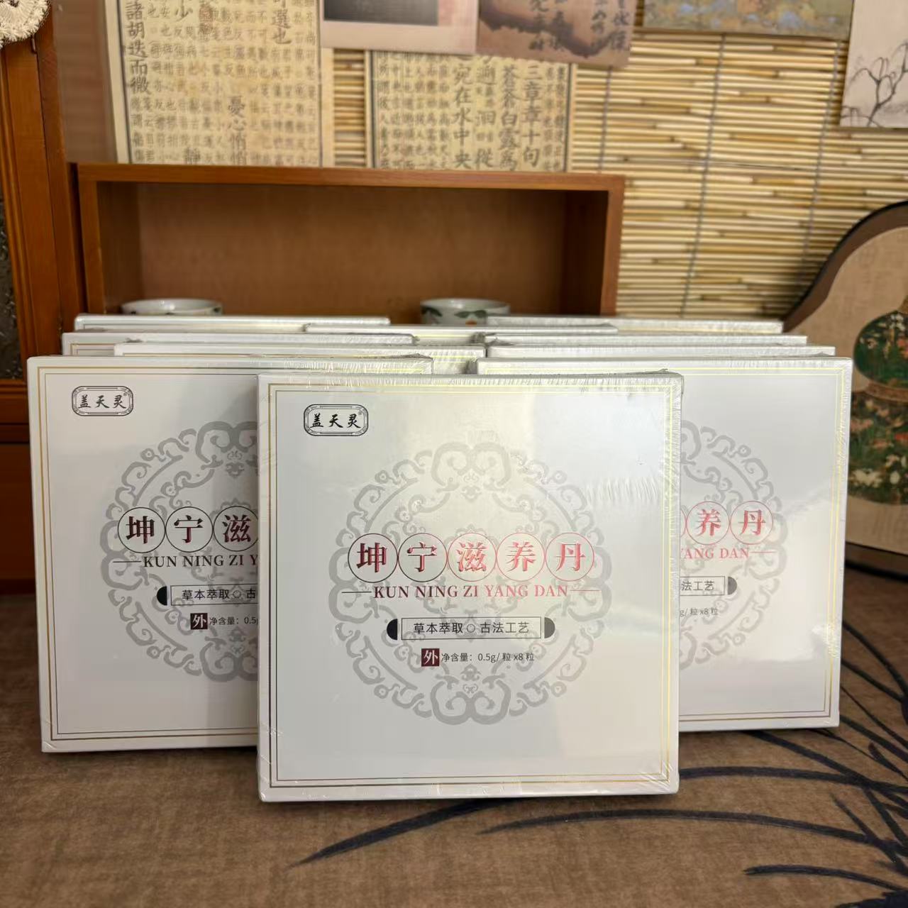 坤宁十盒【备】香料精油