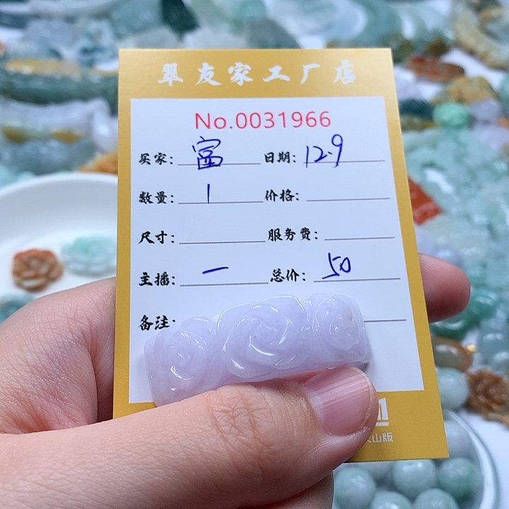 富***！翡翠未镶嵌颈饰111