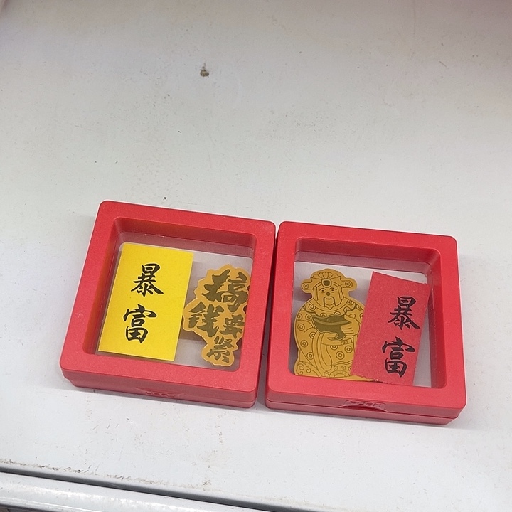 福利待遇多多哦哦哦