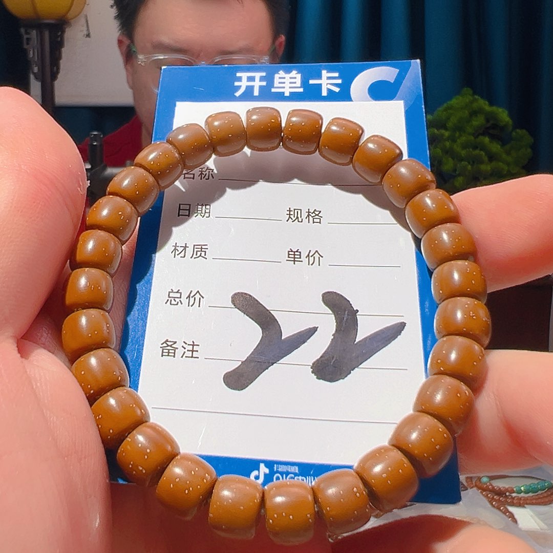 紫金鼠手串何***°紫金鼠金标8.7