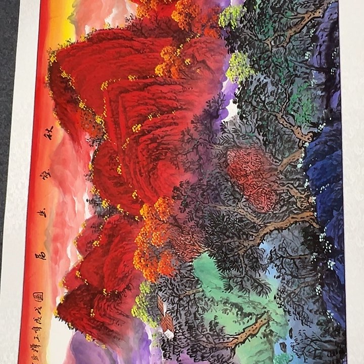 竖款晚上好呀，惊喜连连