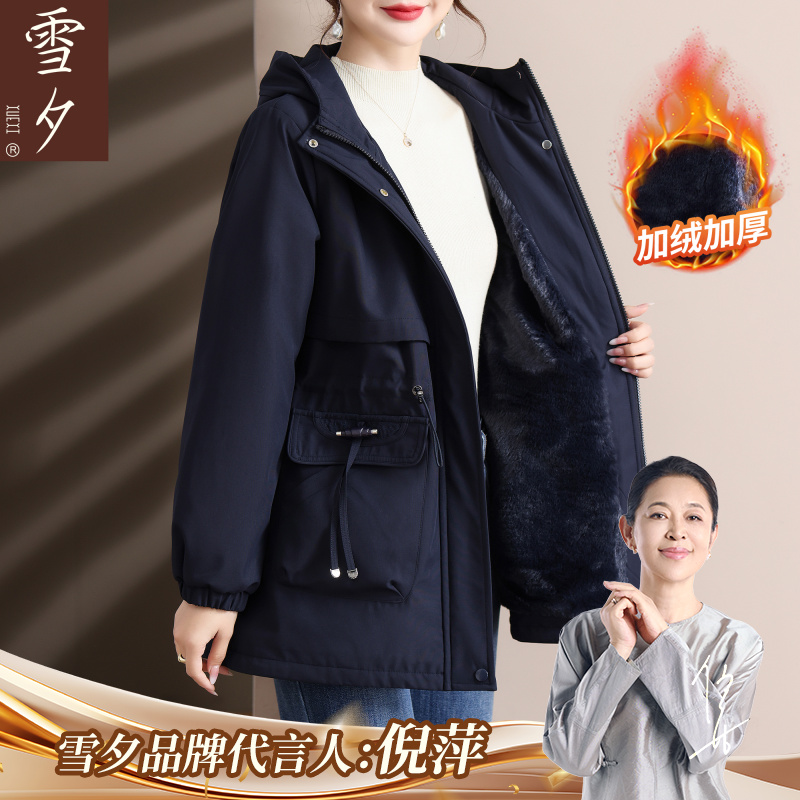 【加绒】妈妈冬装加绒保暖棉袄外套中长款连帽大码棉服加厚中老年女