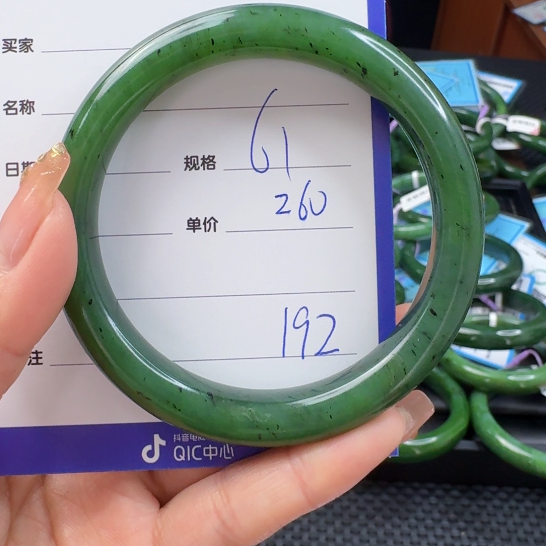 和田玉（碧玉）手镯未镶嵌