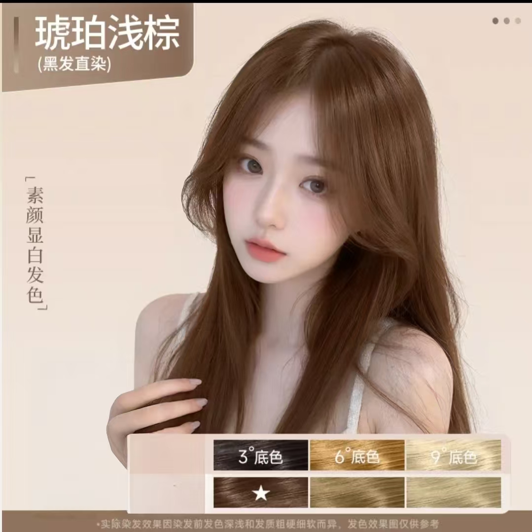 琥珀浅棕色染发膏新款发色免漂家用染发剂染发膏ocks在家自己染发