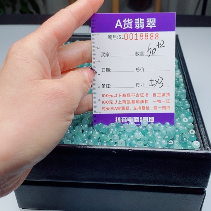 翡翠未镶嵌手链散珠多样性自选发货