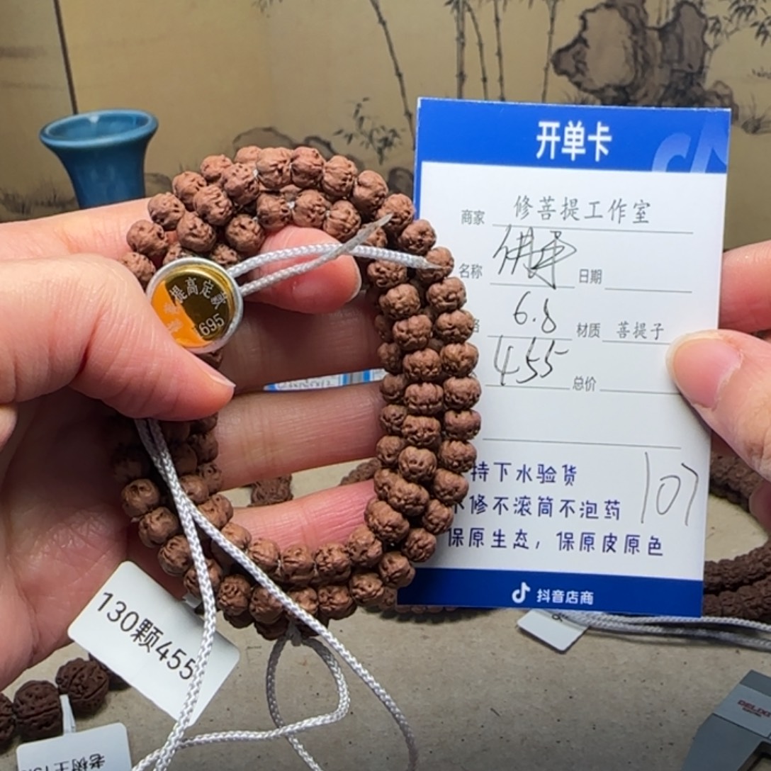 棕***树金刚菩提吊坠Y 0000000107