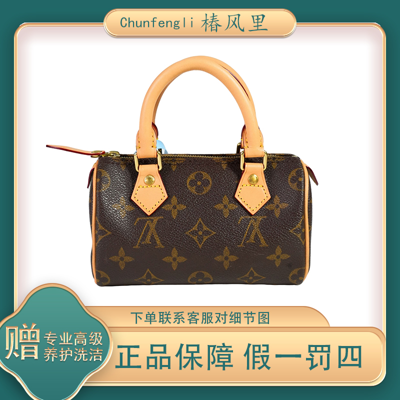 修复品LouisVuitton/路易威登 枕头spmini手提包肩带斜挎包