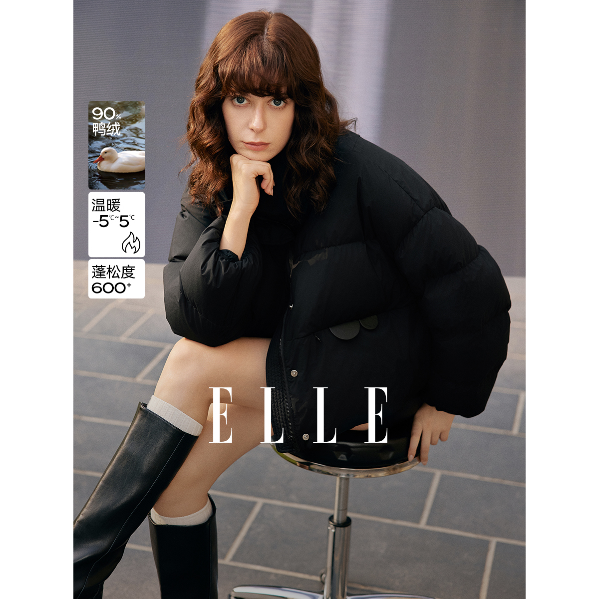 ELLE短款气质羽绒服2024冬季新款雅丹风时尚休闲百搭复古EY48878