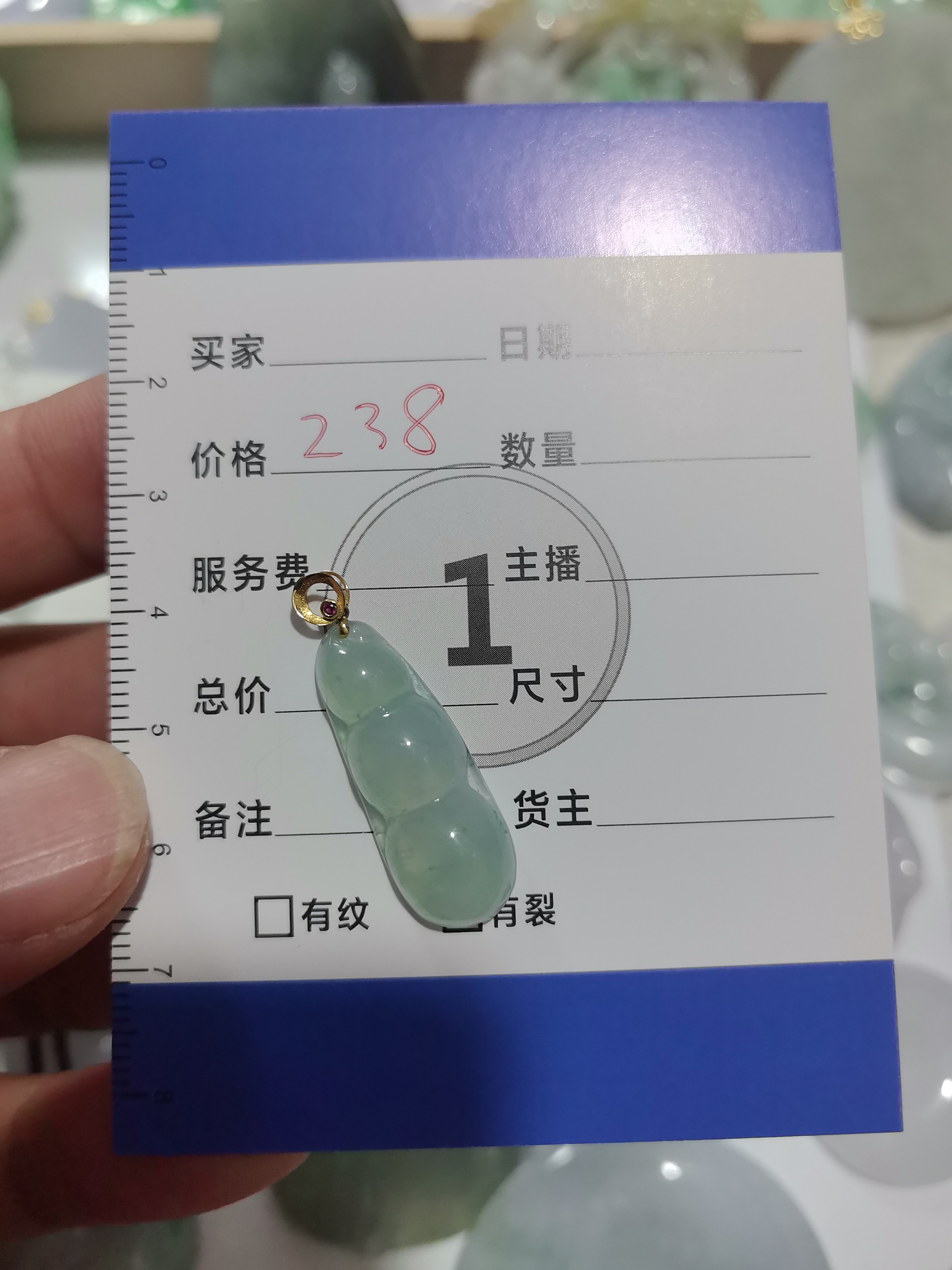 缅甸天然A货挂件