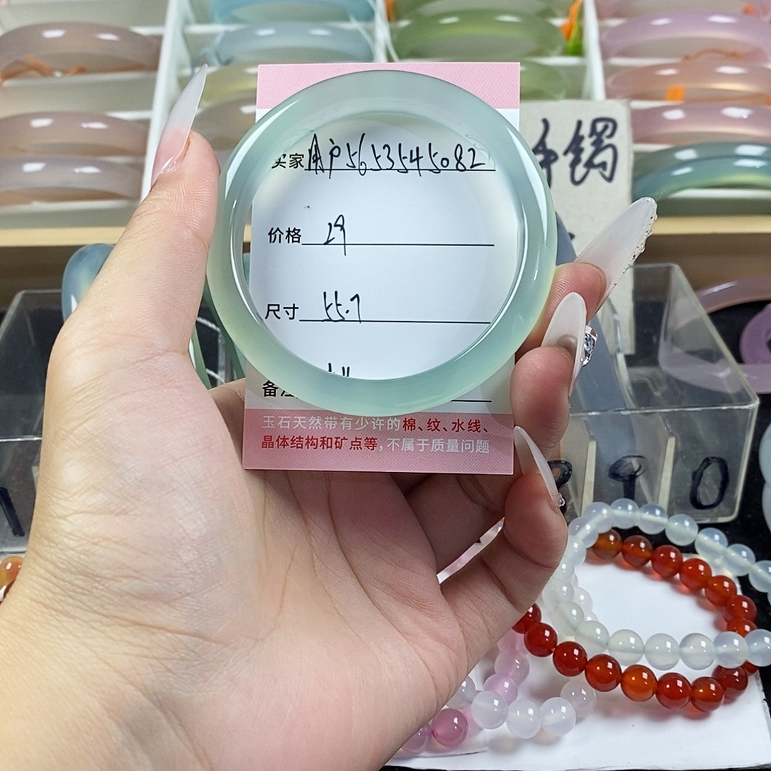 玛瑙/玉髓未镶嵌手镯
