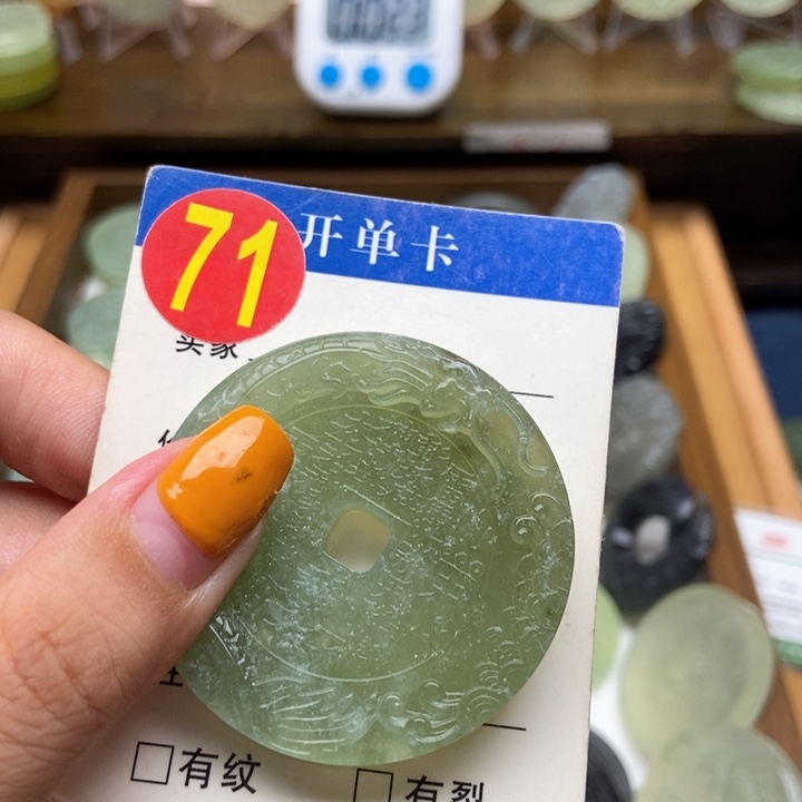 未镶嵌蛇纹石玉挂件苗