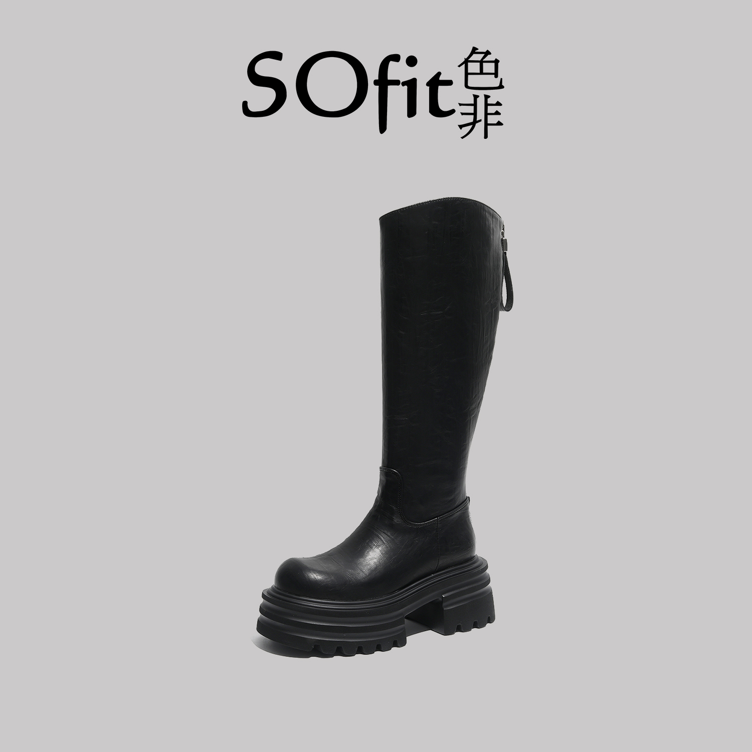 sofit色非【文文】增高7cm时尚潮流百搭女士长靴603