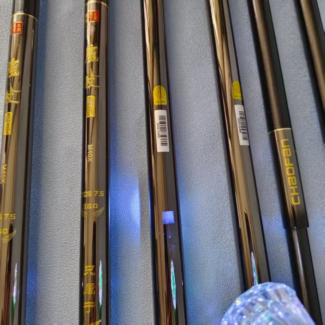 （1）高端高碳威海版魔杖黑坑系列高碳钓竿