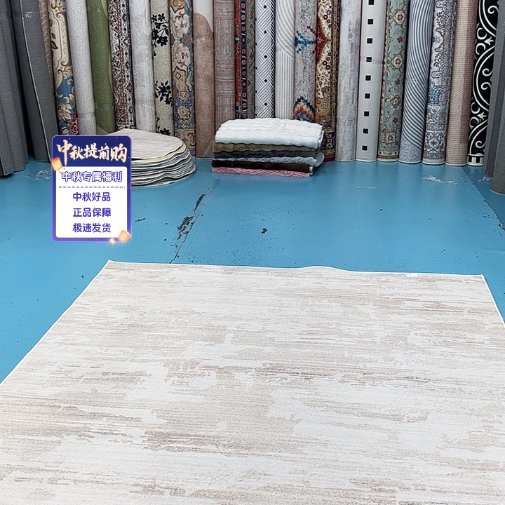 混纺197×200棉布底比利时绒微瑕尺寸误差正负1-3厘米