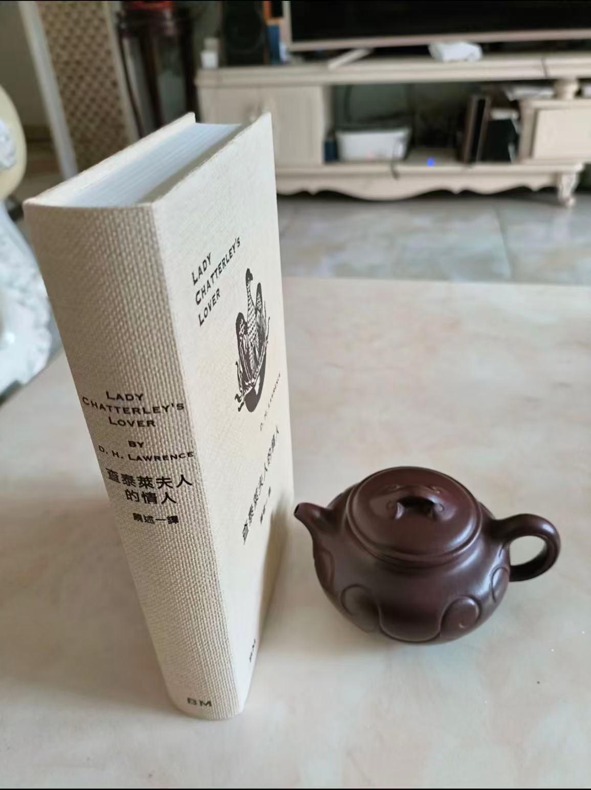 查泰来夫人的情人