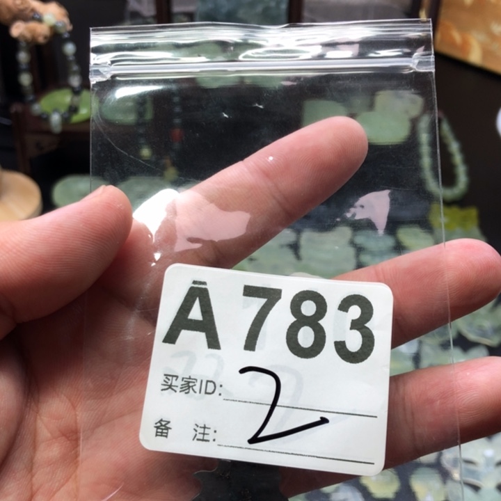 未镶嵌蛇纹石玉吊坠(赠链)北*?