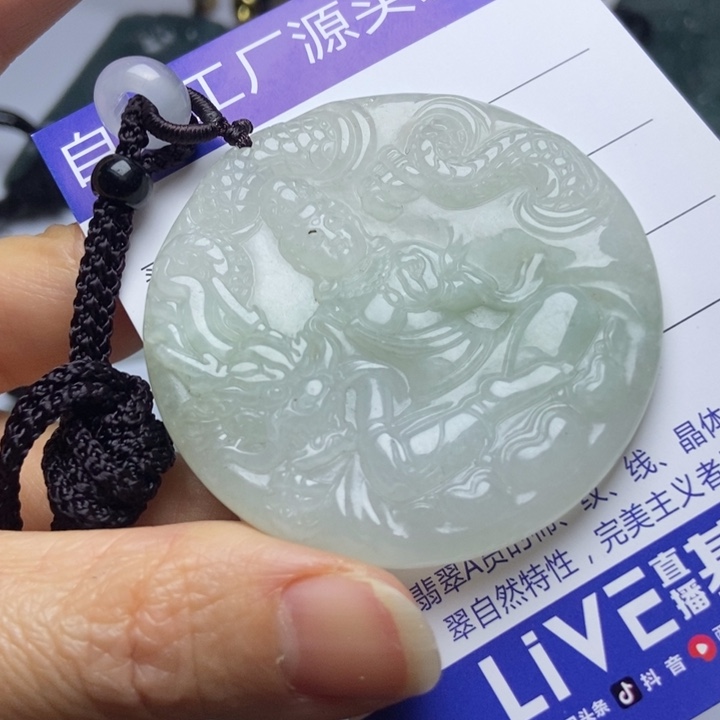 翡翠挂件未镶嵌翡翠