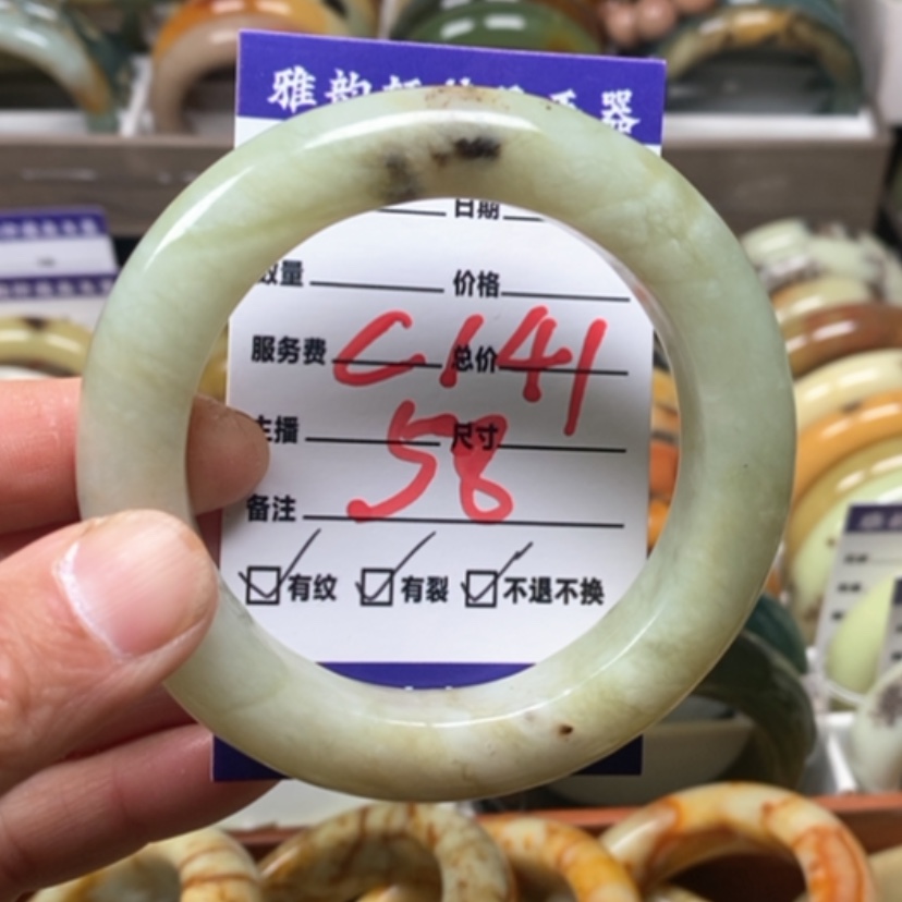 【闪购商品】蛇纹石玉手镯未镶嵌