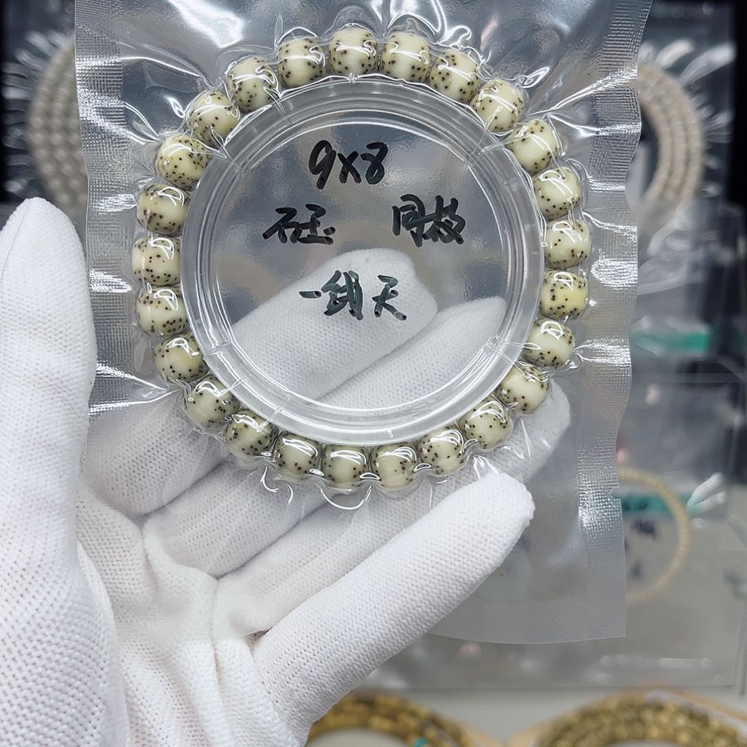 星月菩提吊坠石玉9*8月朗星稀玻璃的