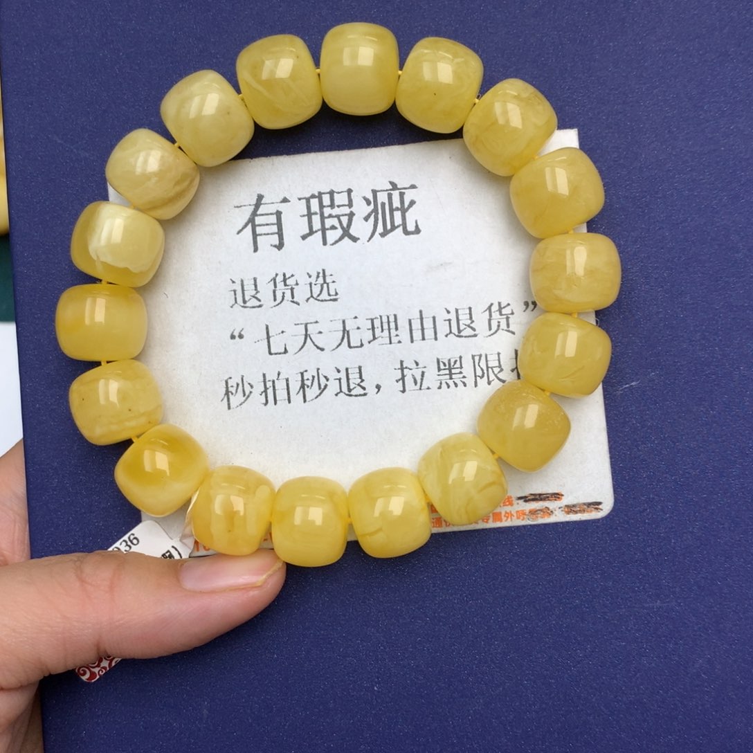 未镶嵌琥珀珠宝奇石7