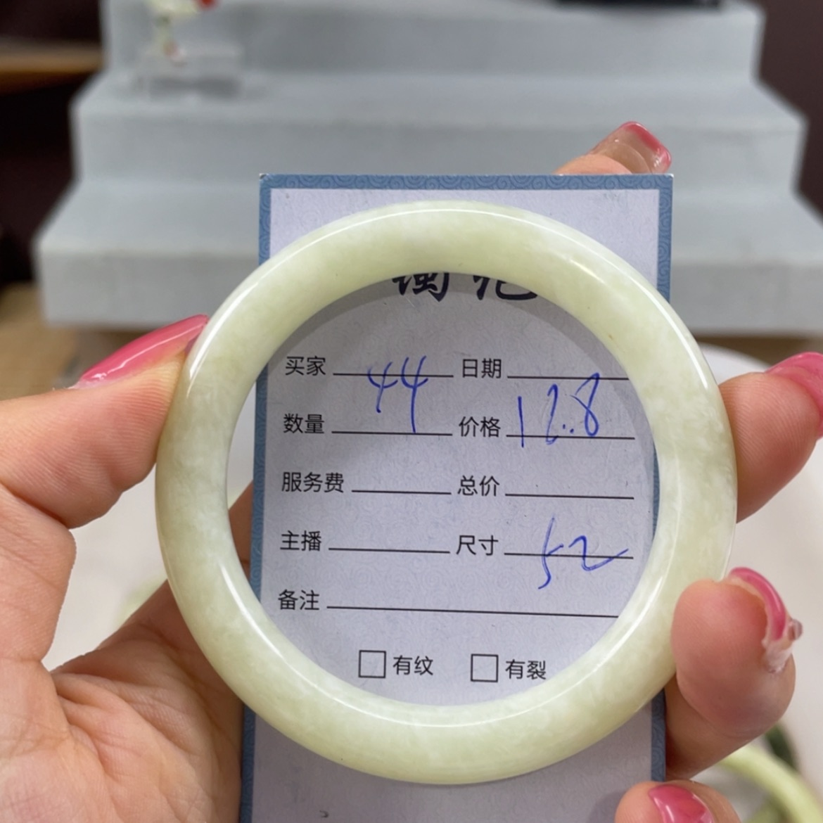 【闪购商品】蛇纹石玉未镶嵌手镯