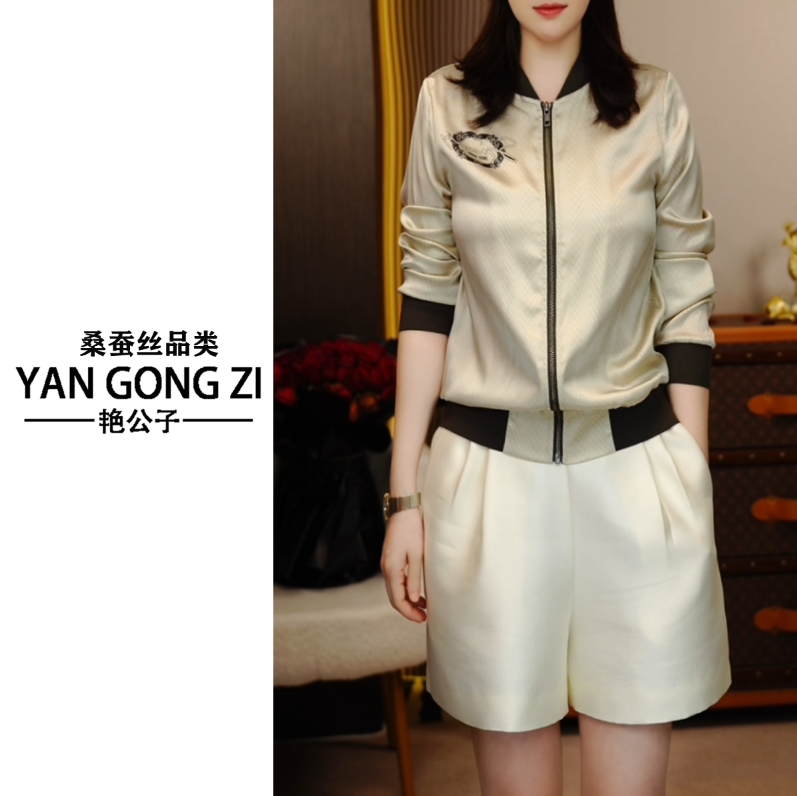 【艳公子服饰】‌空灵清逸春季休闲显瘦印花气质桑蚕丝外套25020609