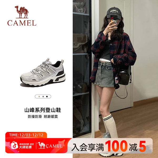 骆驼太行户外登山鞋25情侣百搭欧若风防滑徒步鞋厚底休闲女鞋3008