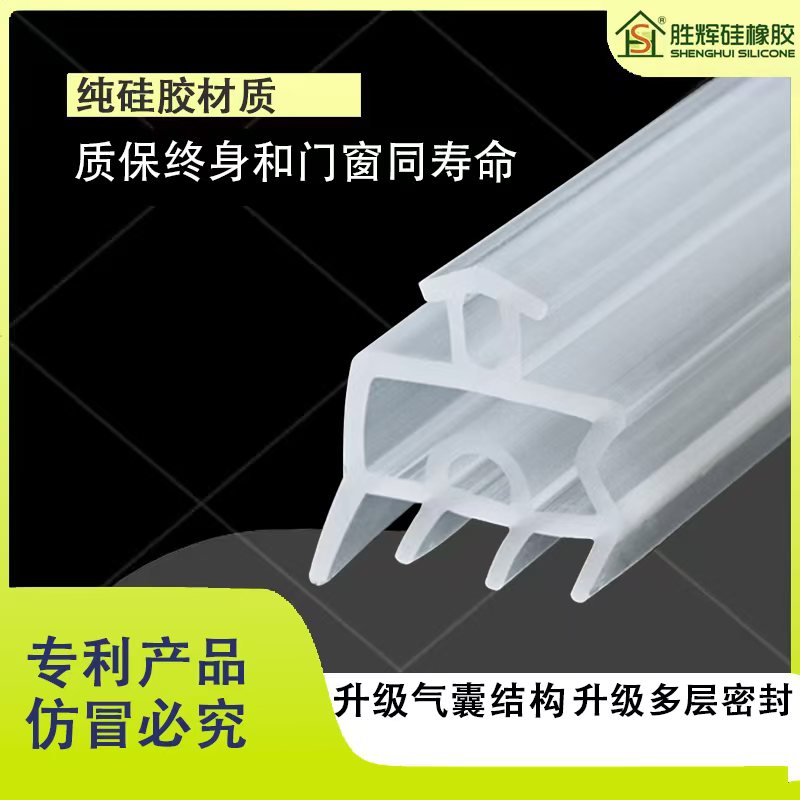 四层吸盘硅胶密封条（塑钢窗专用）