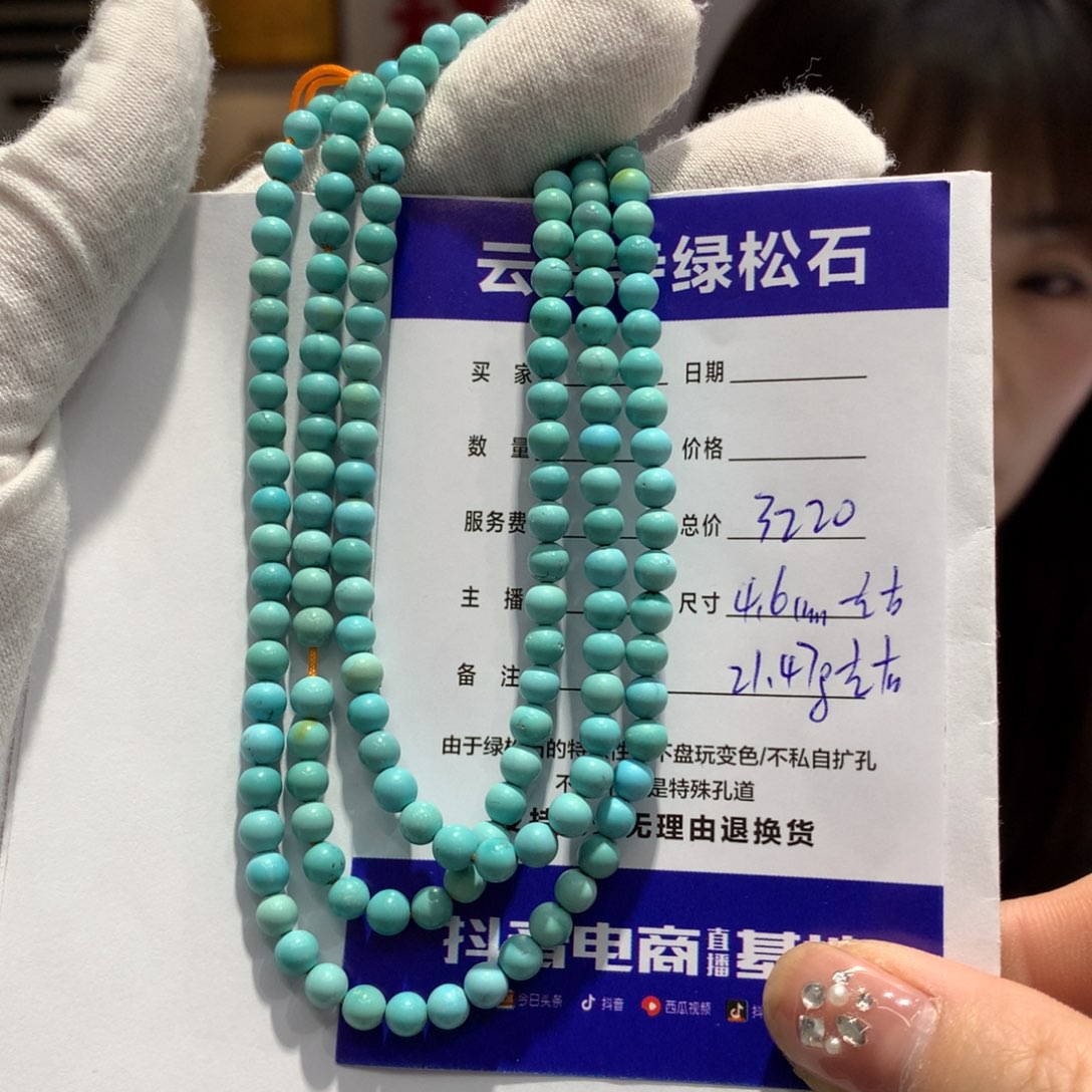 绿松石长链未镶嵌