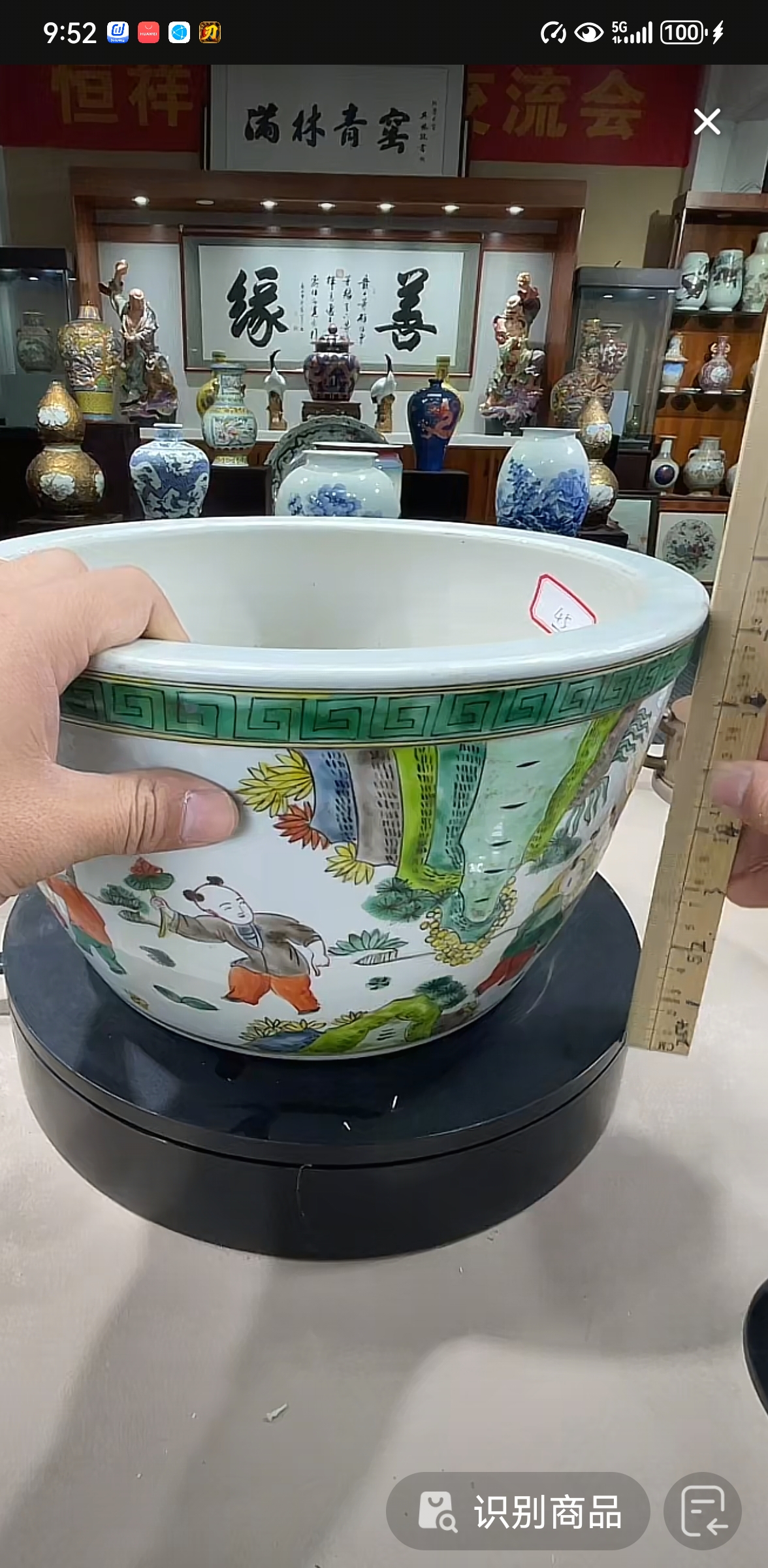 景德镇纯手工纯手绘蛤蜊光五彩缸