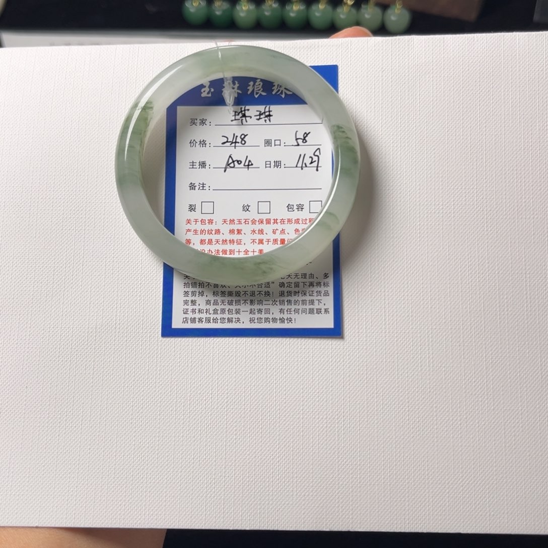 石英质玉未镶嵌手链A04