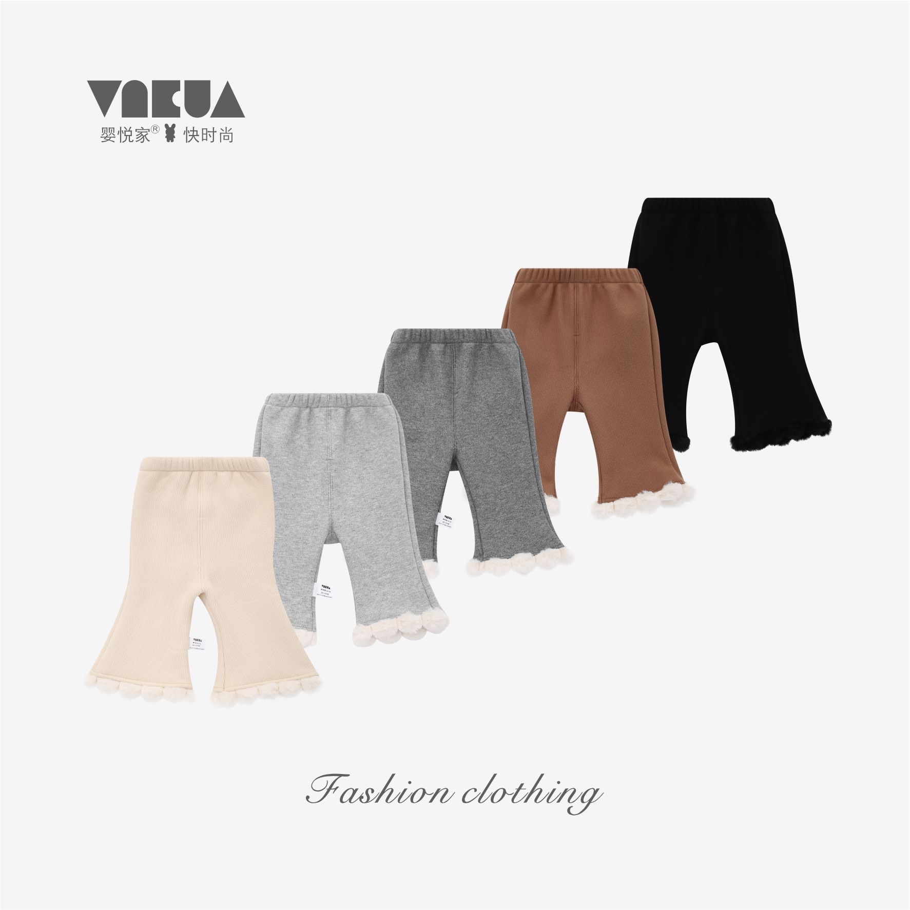 婴悦家秋冬女宝宝时尚女童休闲外穿洋气一体绒微喇毛球单裤89406
