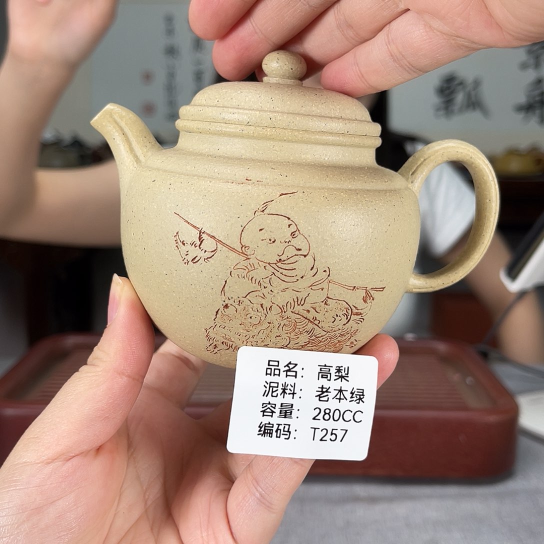 茶壶紫砂方圆紫砂