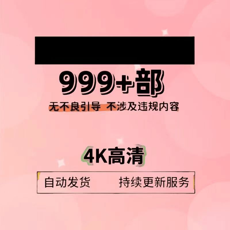 【主播本人录制】999+小时瑜伽舞蹈视频正规瑜伽无不良引导