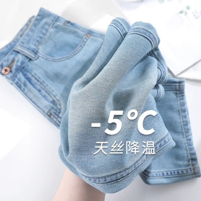 莱赛尔天丝夏季新款窄版高腰冰凉垂感爆款垂坠牛仔裤女【团】