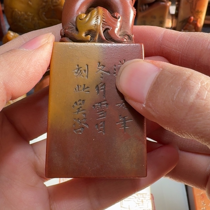 1***昊石材易老师闪购确定