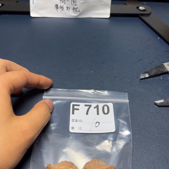 核桃摆件哈哈哈哈