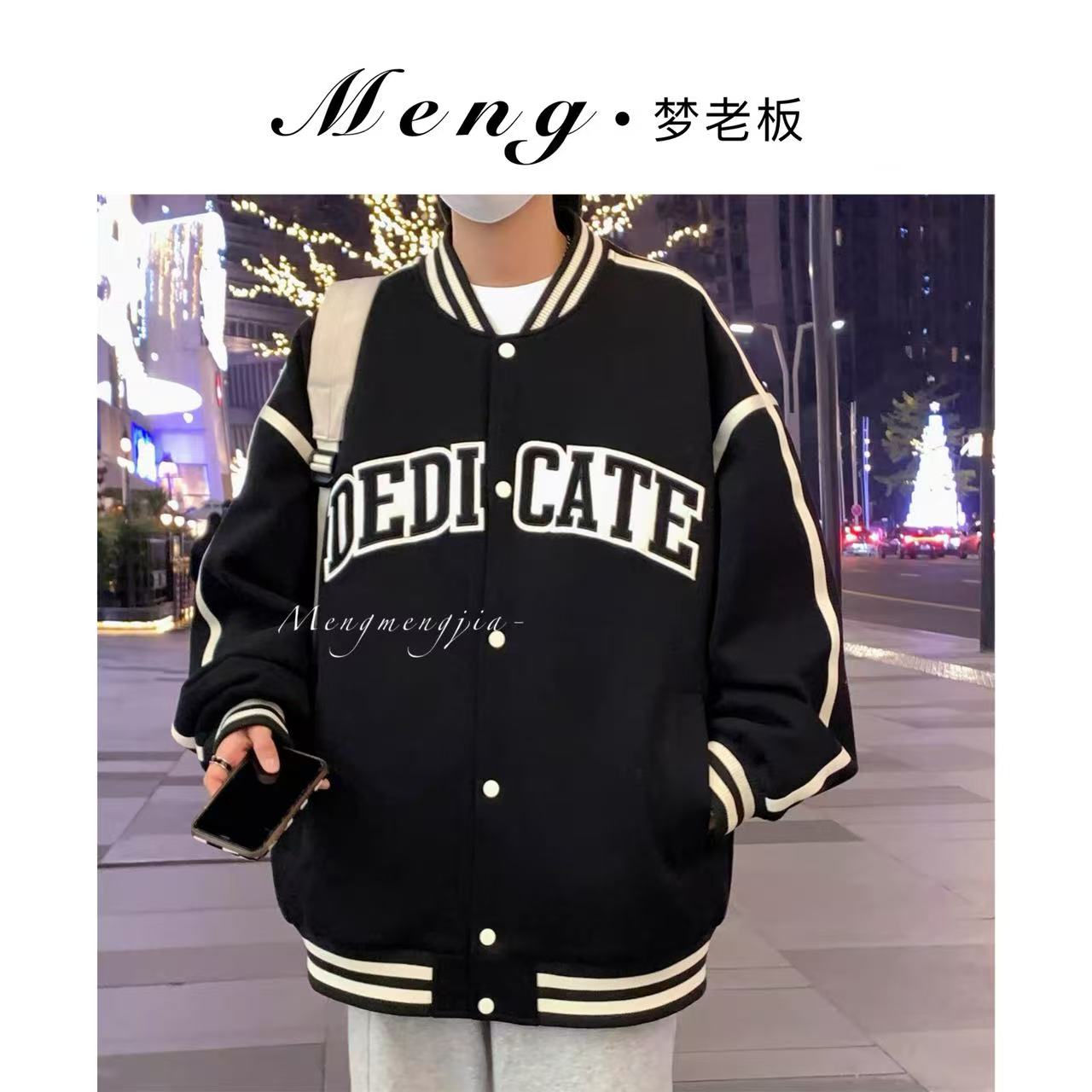 M·梦老板【加绒加厚】 冬季保暖棒球服美式潮牌宽松运动风外套