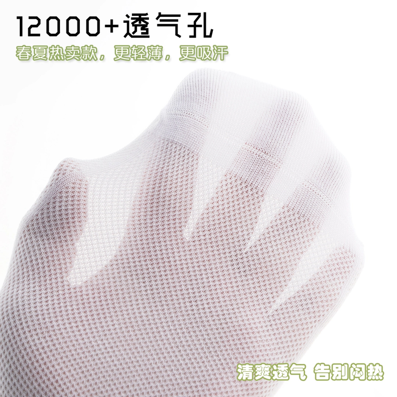 【10双 网眼中筒袜】袜子女士棉袜夏季薄款透气吸汗防臭无骨纯色袜
