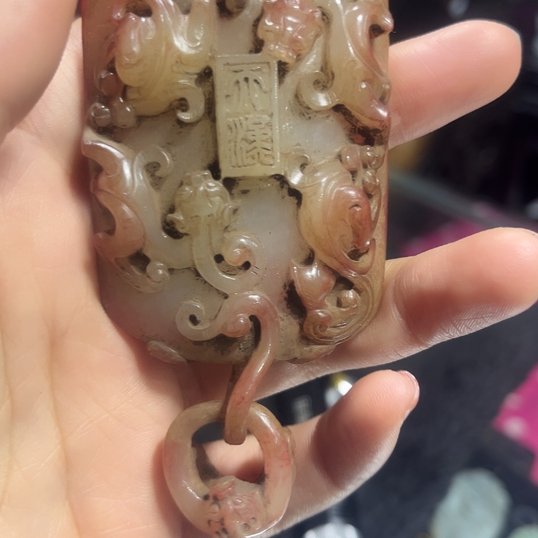 手链未镶嵌和田玉稚**虑