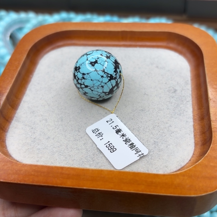 绿松石未镶嵌手链