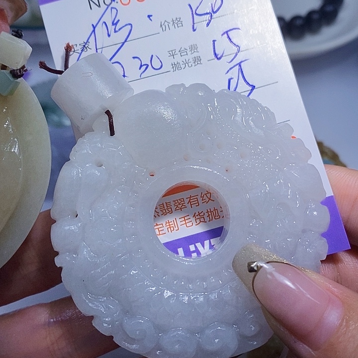 修***性定制翡翠未镶嵌翡翠