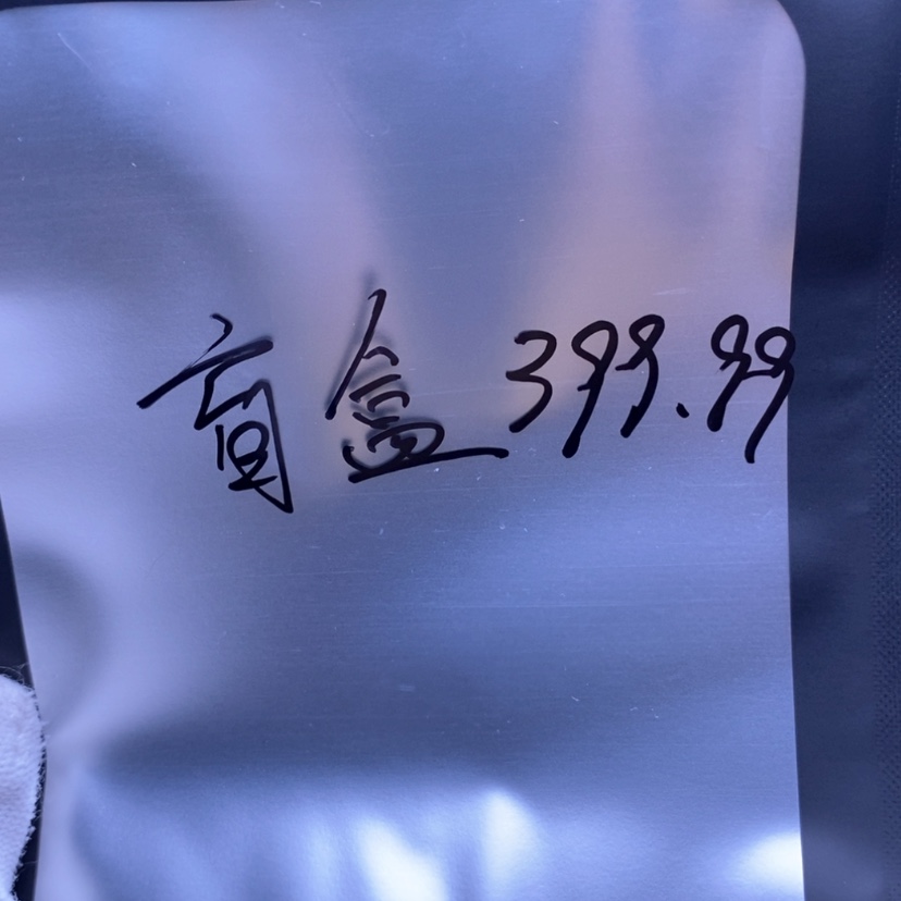 【闪购商品】金刚菩提吊坠盲盒福利