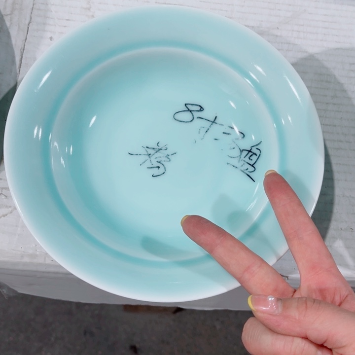 青瓷哈哈哈哈哈哈哈哈哈哈哈