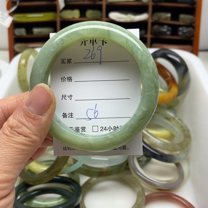 蛇纹石玉未镶嵌手镯