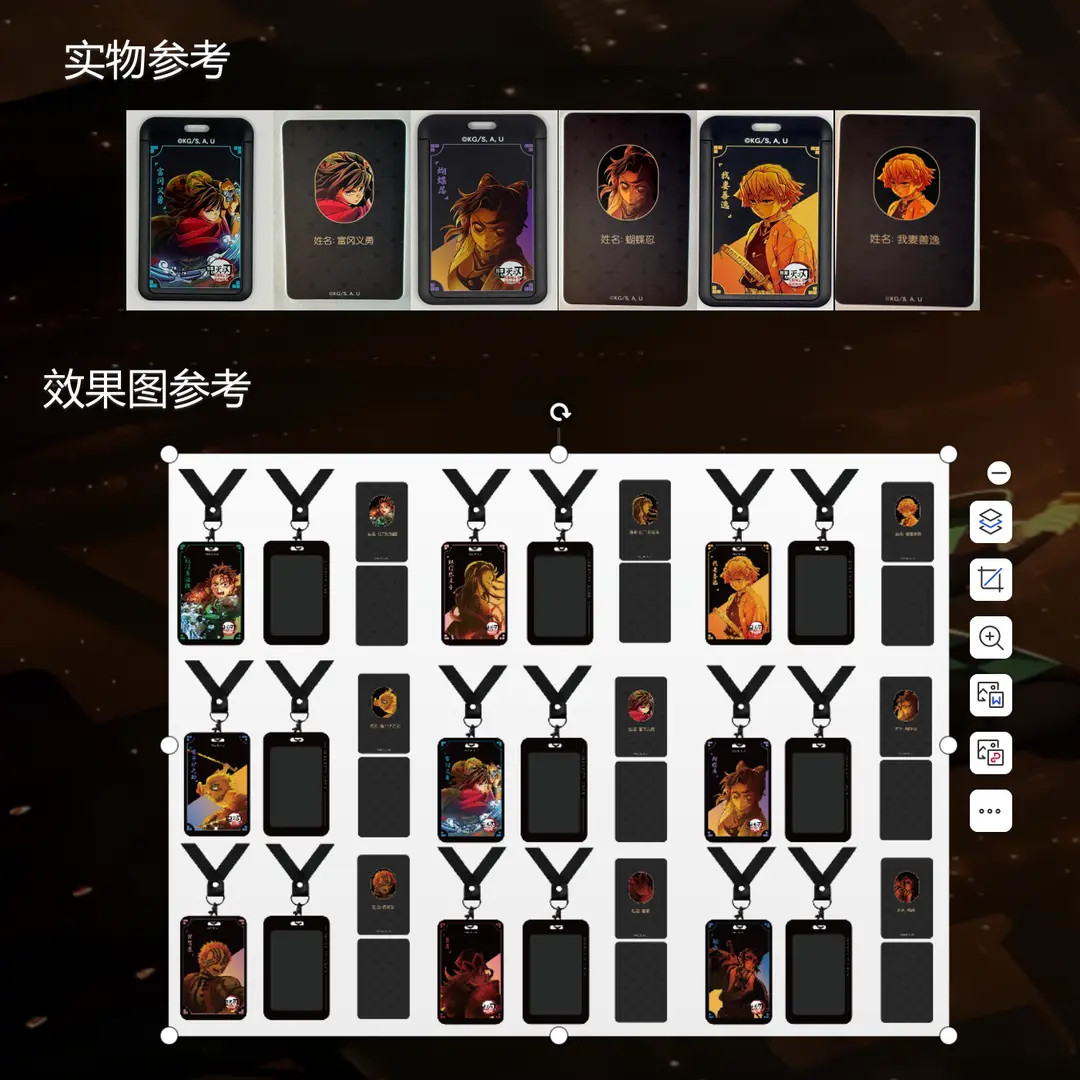 【沪谷】鬼灭之刃无限城篇角色收藏卡套