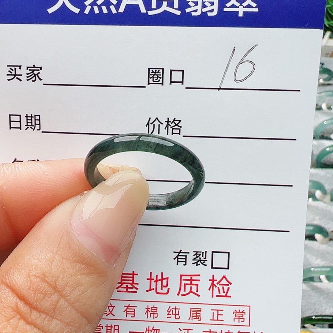 未镶嵌戒指翡翠翡翠