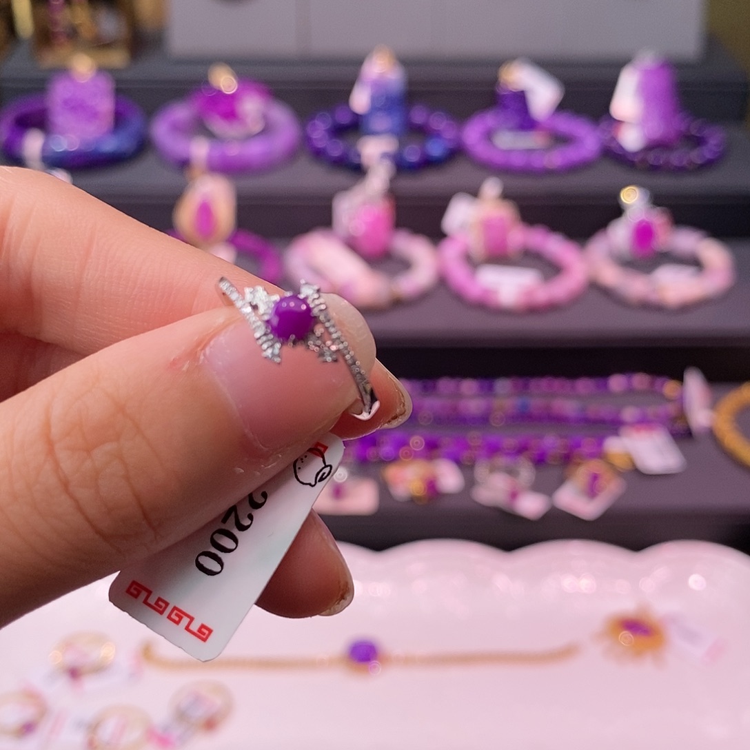 苏纪石（舒俱来）18K金镶嵌戒指